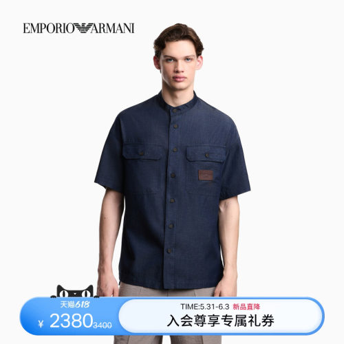 阿玛尼男士宽松立领短袖纽扣衬衫