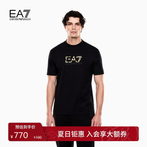EA7/阿玛尼男士纯棉圆领短袖T恤
