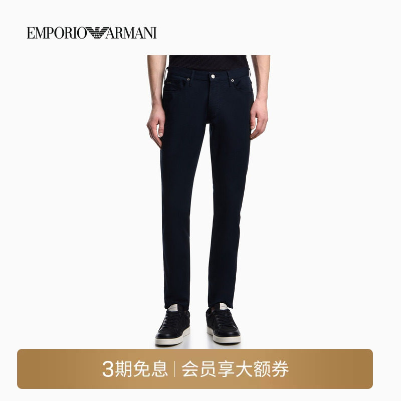 EMPORIO ARMANI/阿玛尼男士修身商务休闲老钱风黑色低腰薄牛仔裤