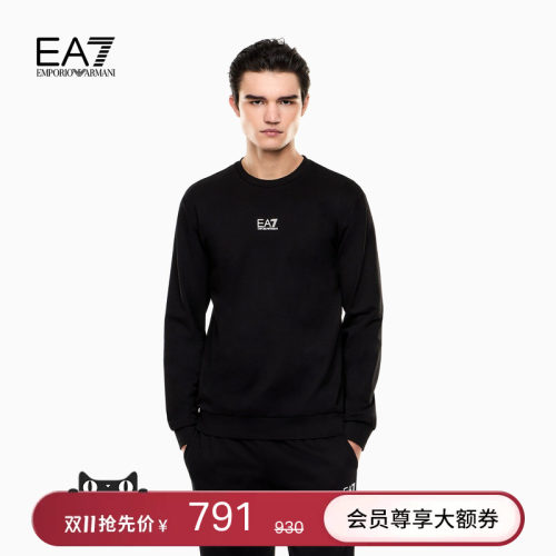 EA7/阿玛尼男士纯棉重磅套头卫衣