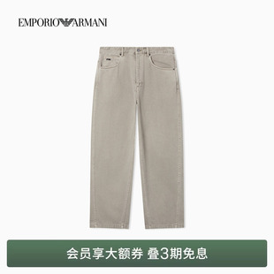 EMPORIO ARMANI/阿玛尼26年春夏新款男士宽松复古纯绵高腰牛仔裤
