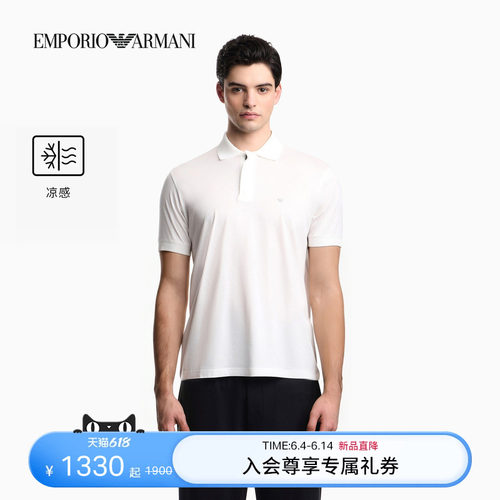 阿玛尼男士翻领短袖Polo衫
