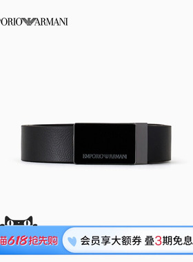 EMPORIO ARMANI/阿玛尼春夏男士商务通勤黑色板扣腰带礼物3.5CM宽