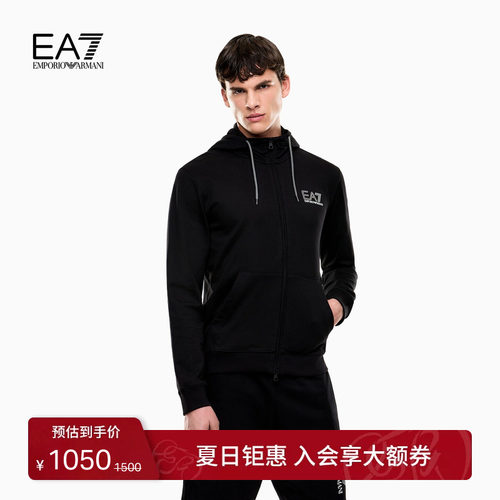 EA7/阿玛尼男士纯棉连帽卫衣外套