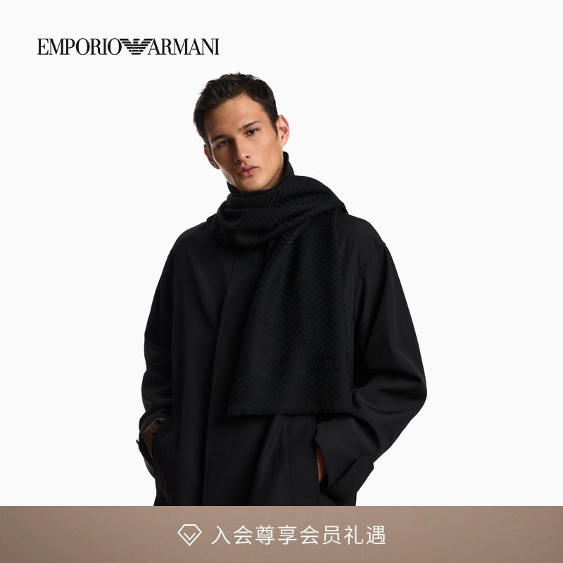 阿玛尼男士全绵羊毛纯色短穗围巾