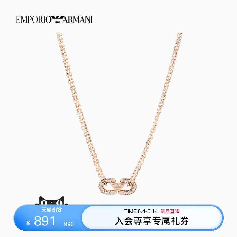 【白鹿同款】EMPORIO ARMANI/阿玛尼春夏新款马年女鹰标环扣项链
