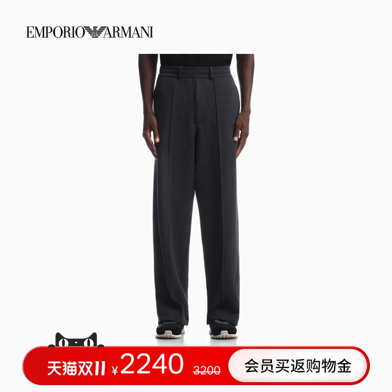 EMPORIO ARMANI/阿玛尼秋冬新款男士宽松直筒垂感肌理感纯棉卫裤