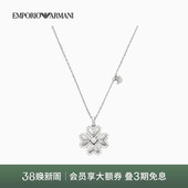 阿玛尼春夏男女情侣款 ARMANI EMPORIO 幸运芯项链 曾舜晞同款