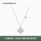 阿玛尼春夏男女情侣款 ARMANI EMPORIO 幸运芯项链 曾舜晞同款