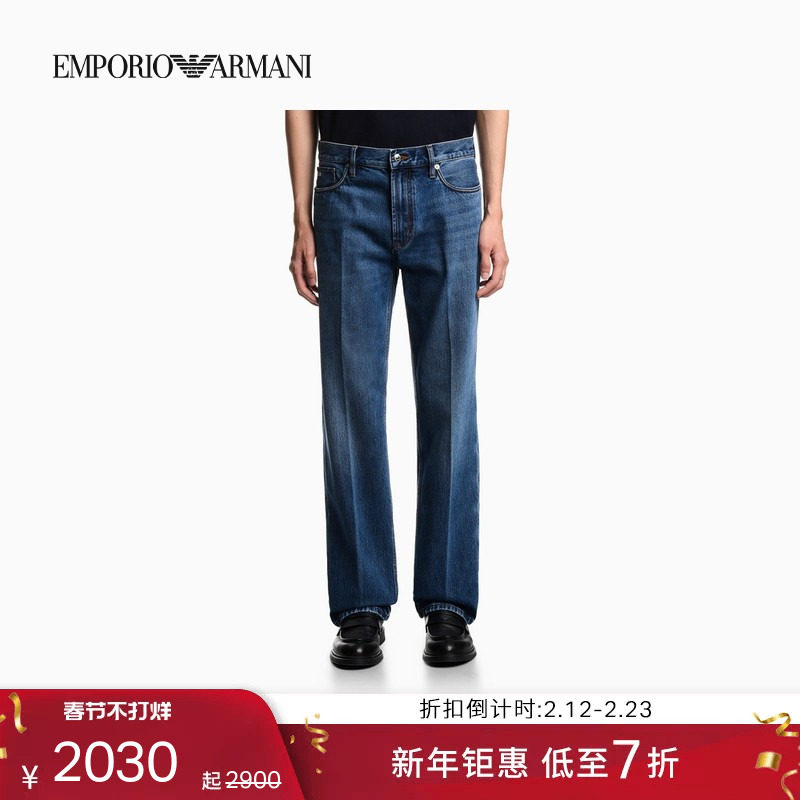 EMPORIO ARMANI/阿玛尼秋冬新款男士中腰直筒纯棉水洗复古牛仔裤