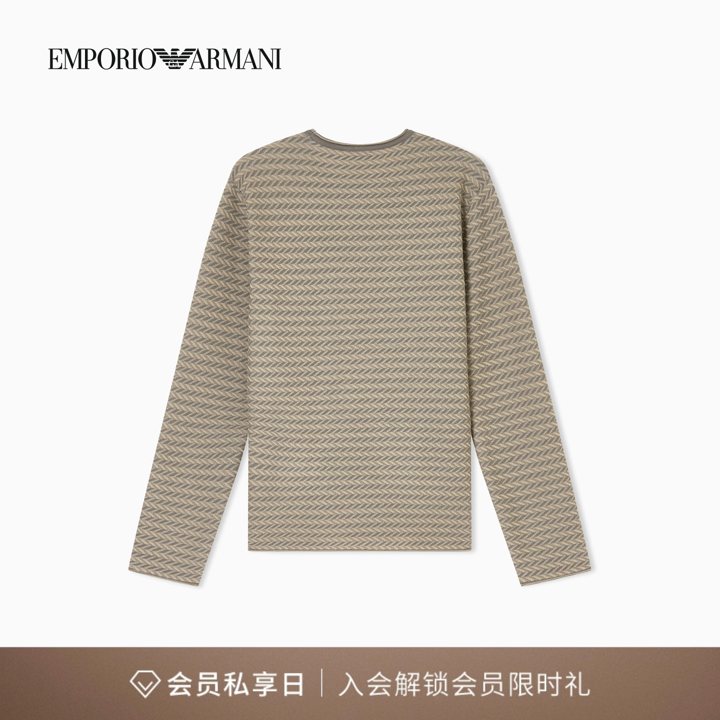 阿玛尼男士全绵羊毛圆领套头毛衣