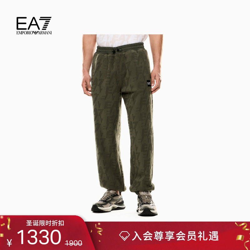 EA7/阿玛尼男士宽松直筒徽标卫裤