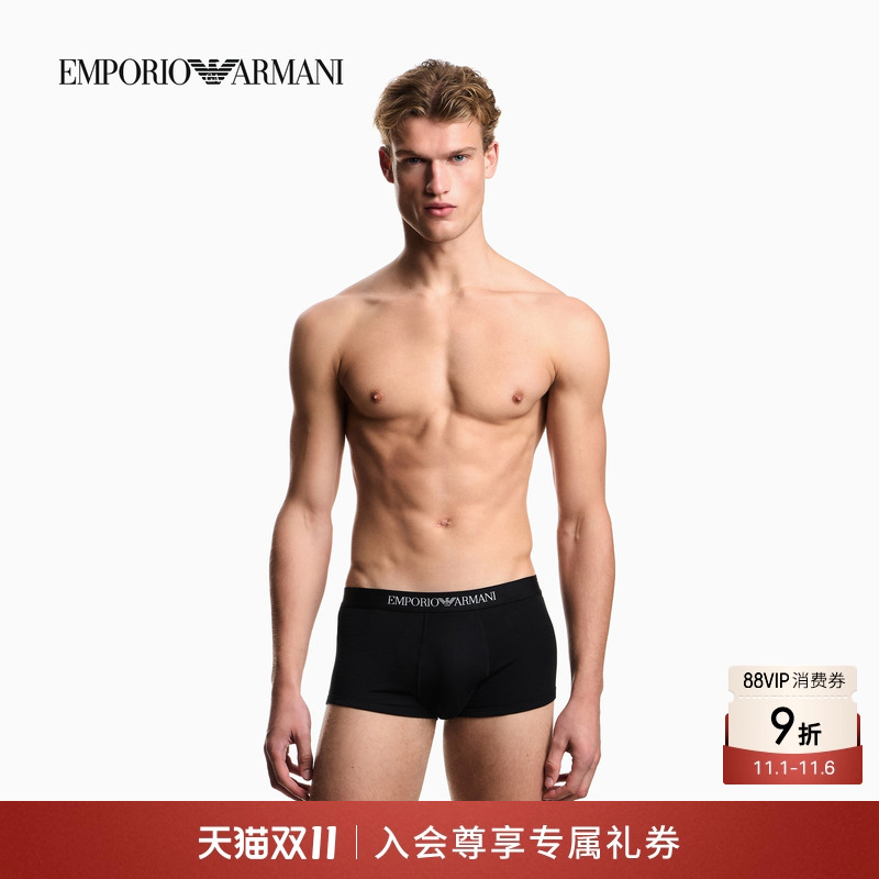 阿玛尼男士经典平角内裤三条装