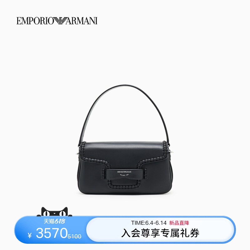 EMPORIO ARMANI/阿玛尼女士拉链内袋长方形翻盖手提单肩包官方