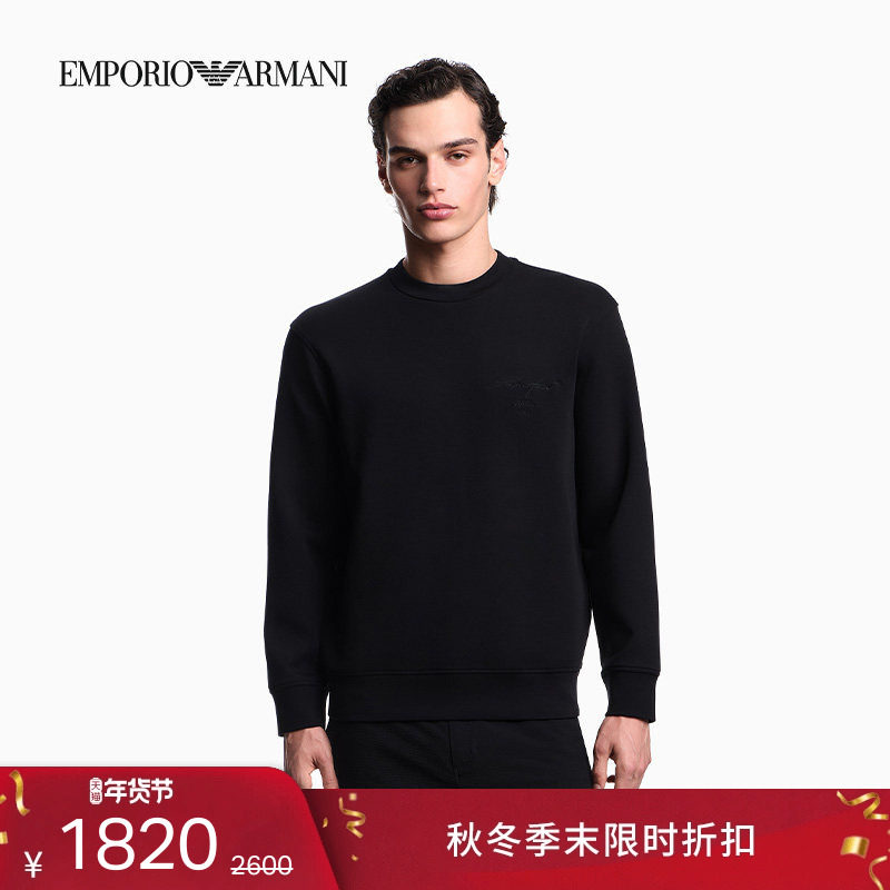 EMPORIO ARMANI/阿玛尼秋冬新款男套头圆领宽松落肩重磅休闲卫衣