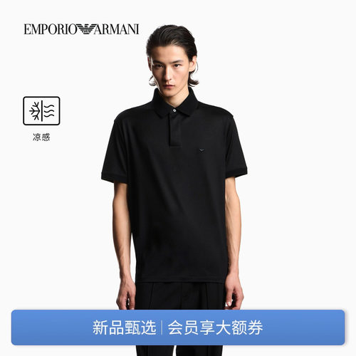 阿玛尼男士翻领短袖Polo衫