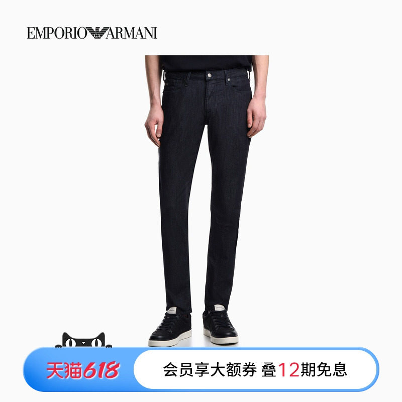 EMPORIO ARMANI/阿玛尼26春夏新款男士修身复古微弹低腰薄牛仔裤