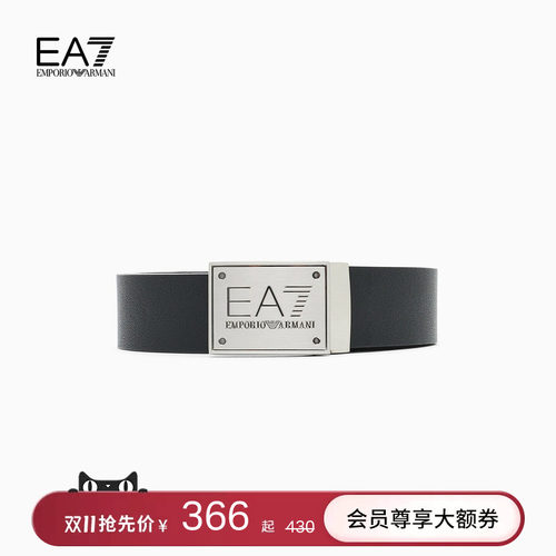 EA7/阿玛尼男女同款时尚板扣腰带