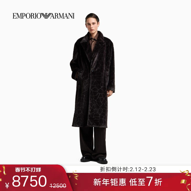 EMPORIO ARMANI/阿玛尼冬季新款男士翻领老钱风肌理绒感大衣外套