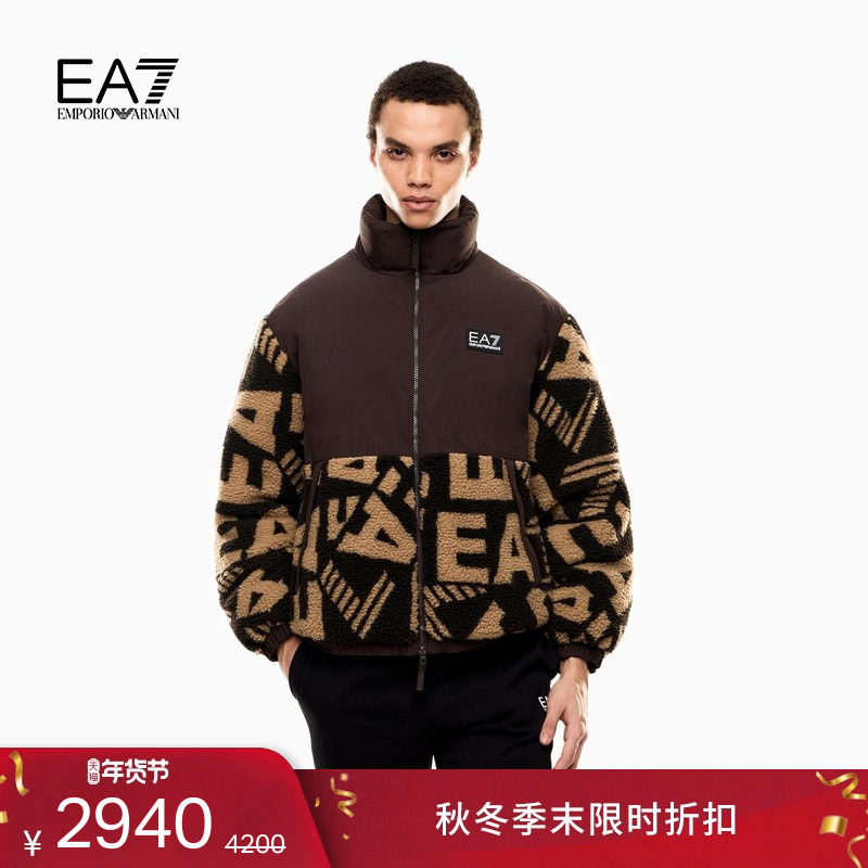 EMPORIO ARMANI/阿玛尼EA7/冬季新款男厚立领泰迪绒拼接棉服外套,男装,棉衣,淘宝优惠券,粉丝福利购,淘宝优惠卷