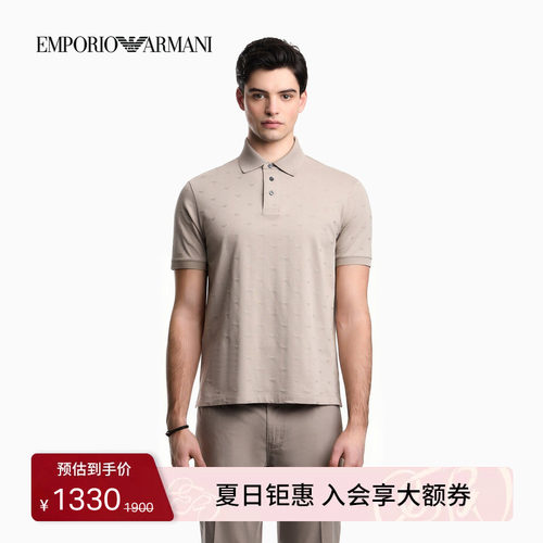 阿玛尼男士纯棉短袖Polo衫
