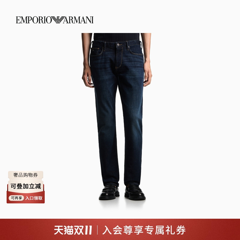 阿玛尼男士低腰修身微弹牛仔裤