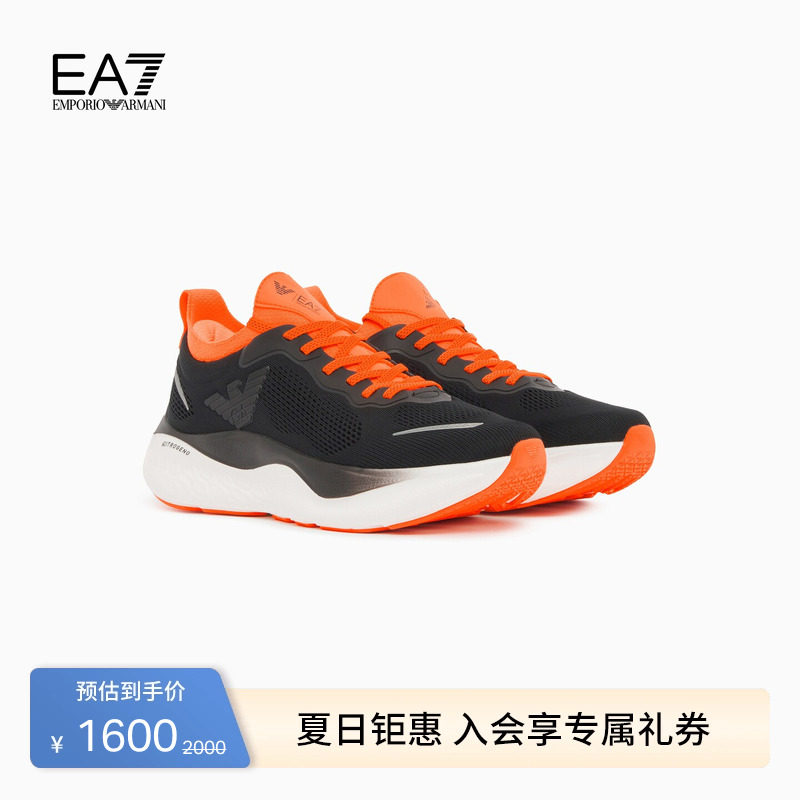 EMPORIO ARMANI/阿玛尼EA7/春夏新款男女厚底健身训练运动跑步鞋