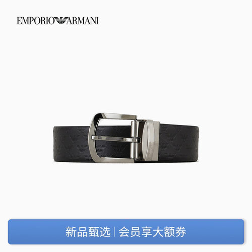 阿玛尼男士正反两用时尚针扣腰带