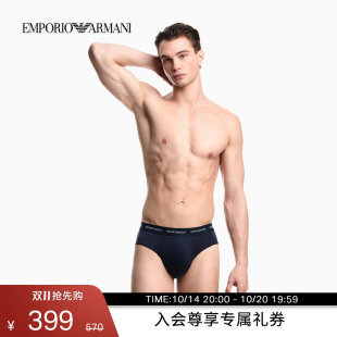 ARMANI 套装 阿玛尼秋新款 性感三角内裤 轻奢礼物 男两条装 EMPORIO