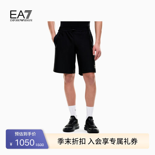 EA7/阿玛尼男士弹力直筒运动短裤