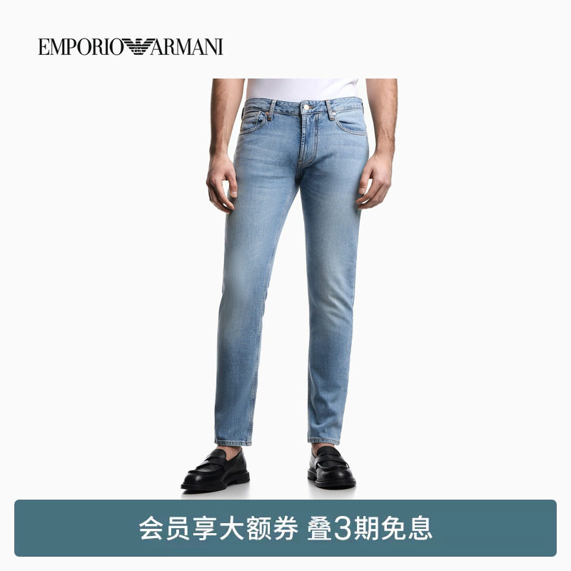 EMPORIO ARMANI/阿玛尼26年夏季新款男士修身复古微弹低腰牛仔裤