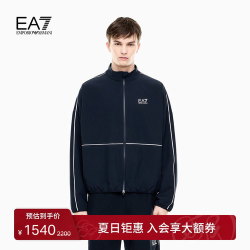 EA7/阿玛尼男士立领拉链网球夹克