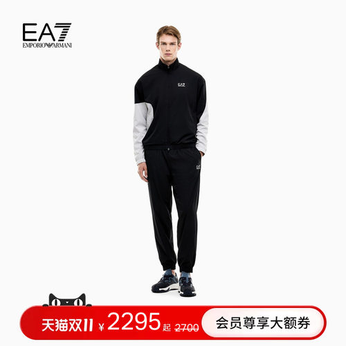 EA7/阿玛尼男士立领撞色运动套装