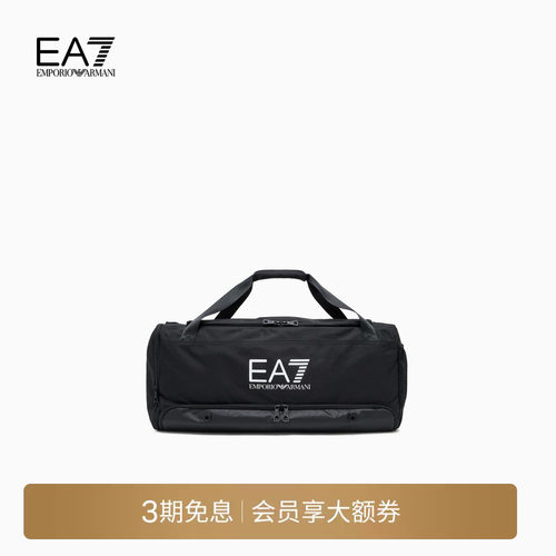EA7/阿玛尼男女同款大容量健身包