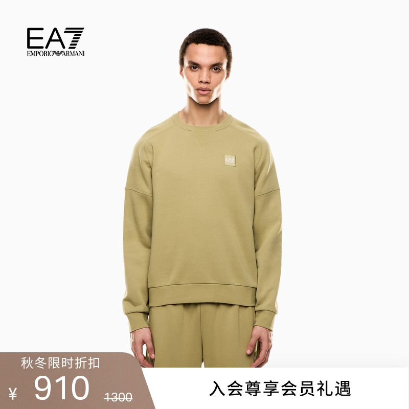 EA7/阿玛尼男士棉质重磅加绒卫衣