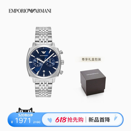 阿玛尼男士夜光素色钢带石英腕表