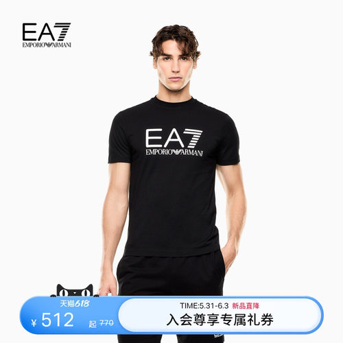 EA7/阿玛尼男士纯棉圆领短袖T恤