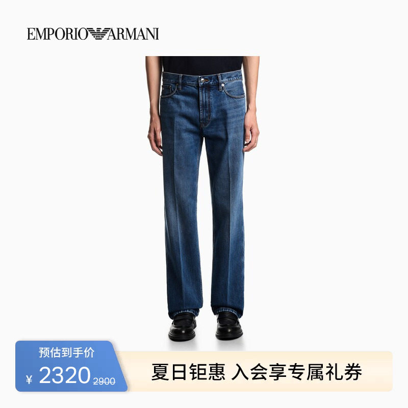 EMPORIO ARMANI/阿玛尼男士中腰直筒纯棉水洗复古休闲时尚牛仔裤