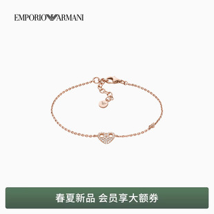 ARMANI EMPORIO 阿玛尼春夏新款 女爱心细款 手链 时尚 白鹿同款
