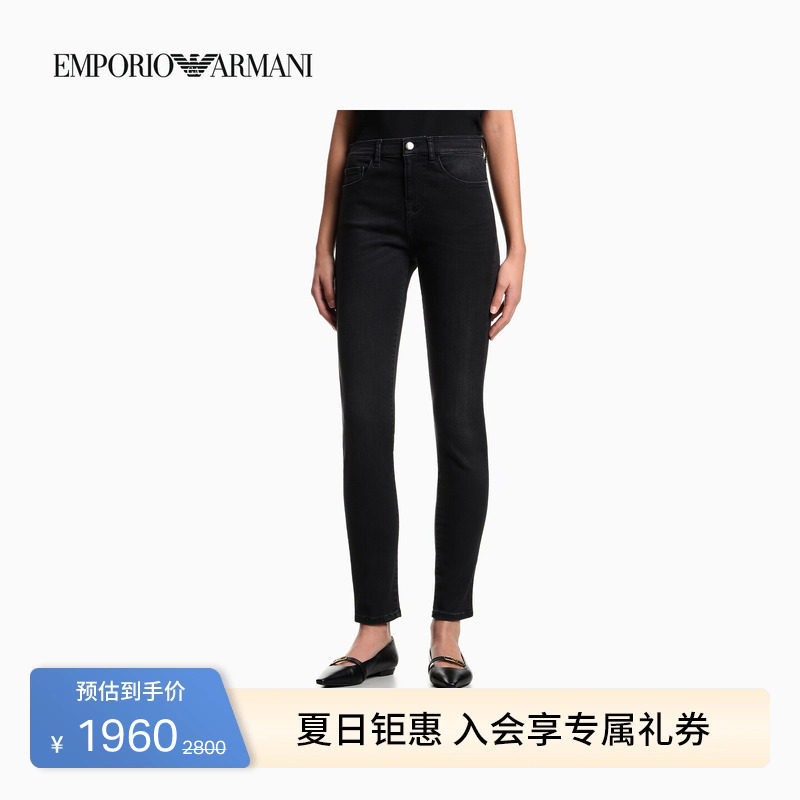 EMPORIO ARMANI/阿玛尼夏新款女士紧身九分复古休闲高腰薄牛仔裤