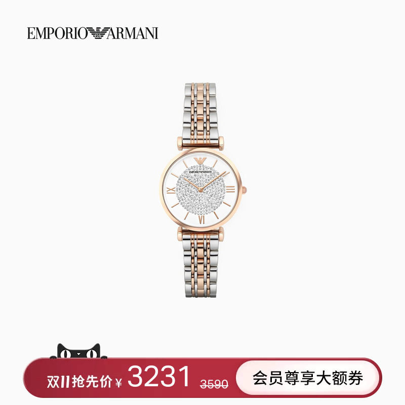 EMPORIO ARMANI/阿玛尼秋冬女士手表满天星系列间金钢带石英腕表