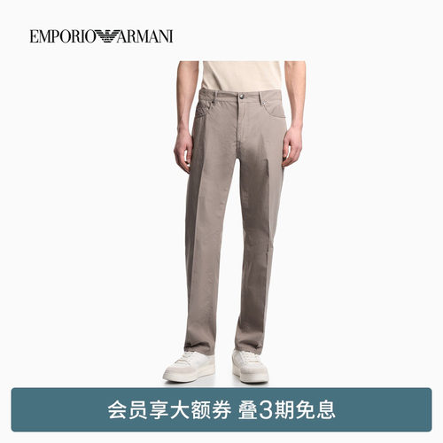 阿玛尼男士直筒商务纯棉休闲裤