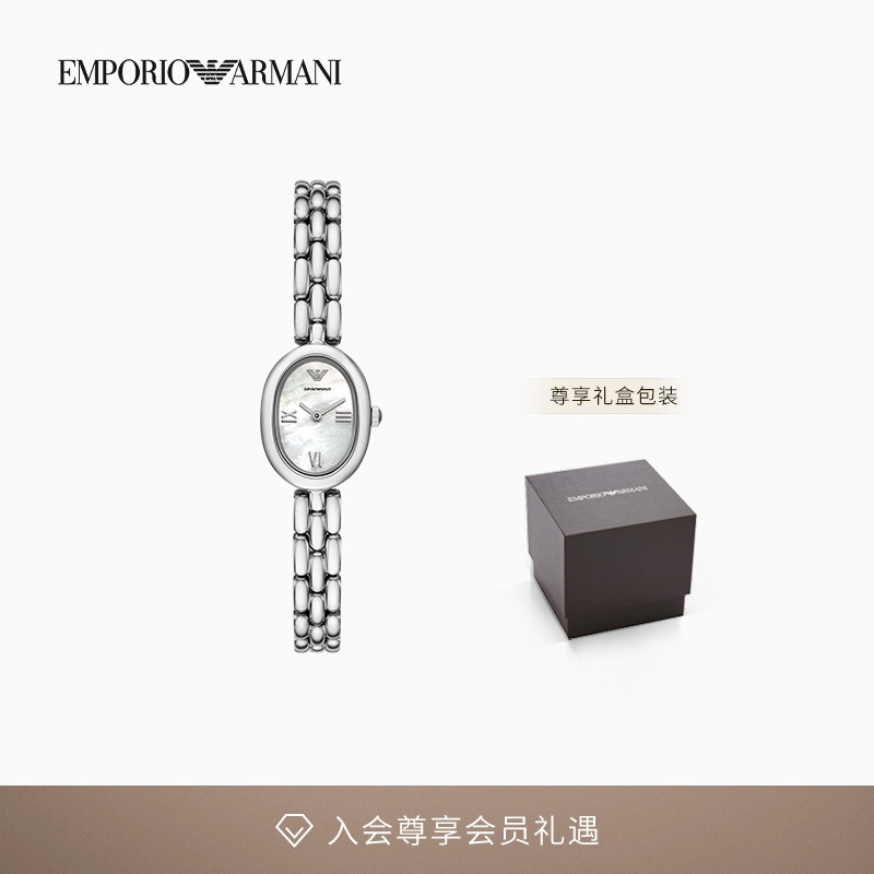 阿玛尼女士椭圆形多链节石英腕表