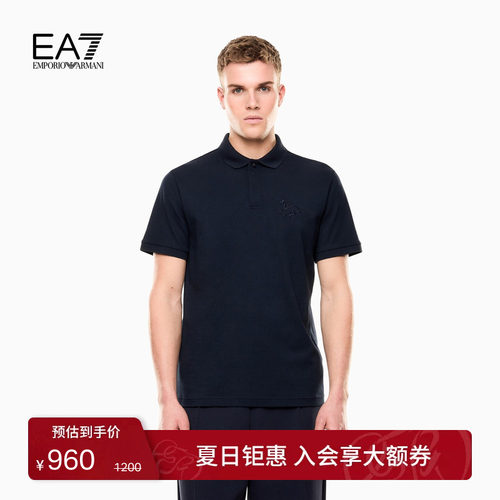 EA7/阿玛尼男士翻领Polo衫