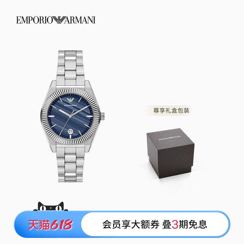 EMPORIO ARMANI/阿玛尼26年夏季新款男女情侣手表钢带石英腕表