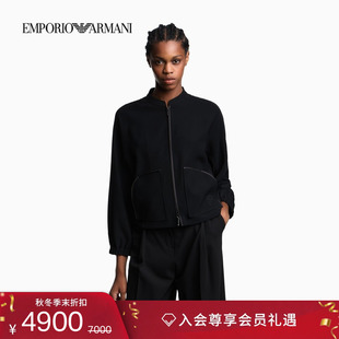 女士全拉链小立领短款 阿玛尼秋冬新款 夹克外套 ARMANI EMPORIO