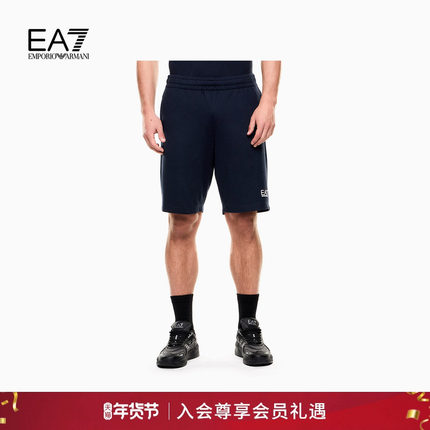 EMPORIO ARMANI/阿玛尼EA7/男纯棉直筒户外健身训练运动短裤官方