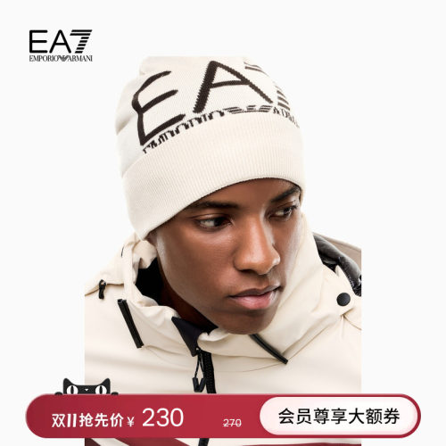 EA7/阿玛尼男女同款登山针织帽