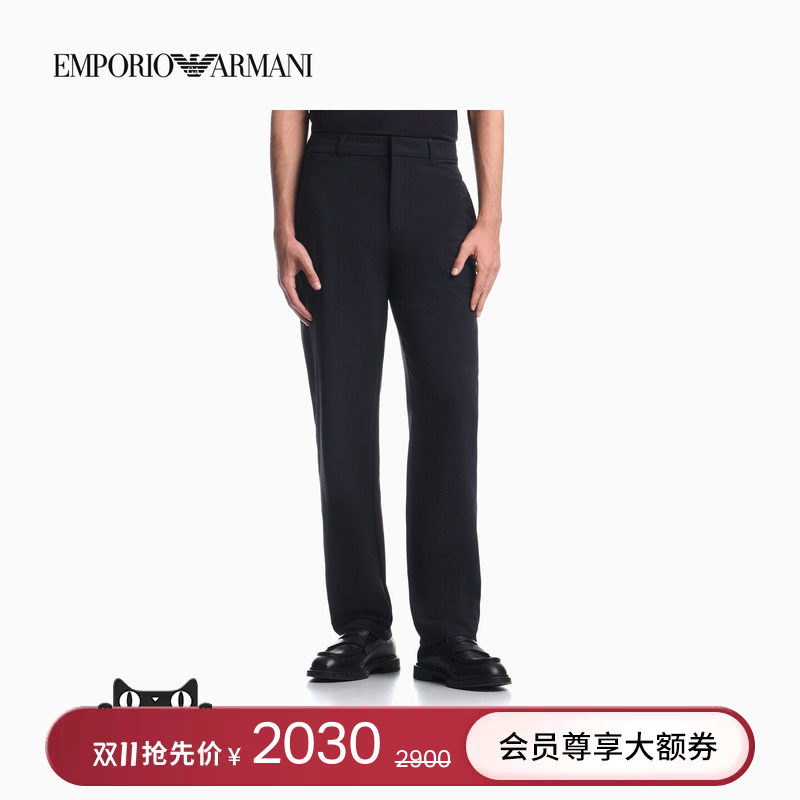 EMPORIO ARMANI/阿玛尼秋冬新款男士弹力宽松直筒肌理感休闲长裤