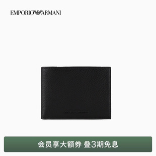 EMPORIO 阿玛尼春夏男牛皮革荔枝纹手拿钱夹钱包卡包一体 ARMANI